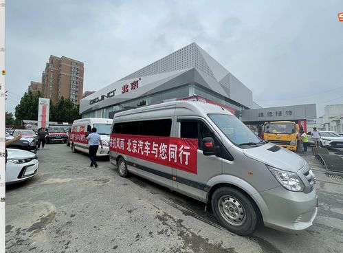 陽光總在風雨后，北京汽車與河南車主風雨同舟暖人心